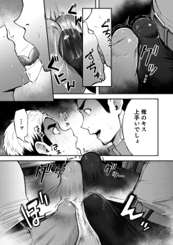 Page 7 of Hatten BLAST! 2