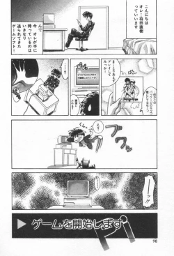 Page 101 of ONE-WAY DOOR