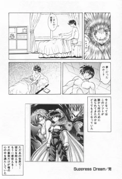 Page 115 of ONE-WAY DOOR