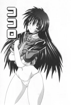 Page 116 of ONE-WAY DOOR