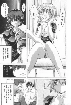 Page 134 of ONE-WAY DOOR