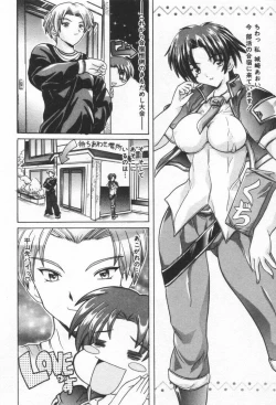 Page 149 of ONE-WAY DOOR