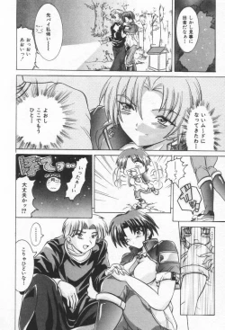 Page 153 of ONE-WAY DOOR