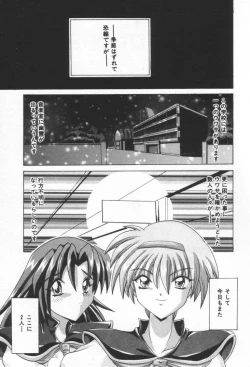 Page 164 of ONE-WAY DOOR