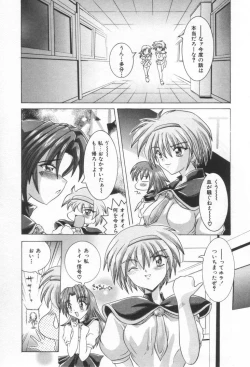 Page 166 of ONE-WAY DOOR