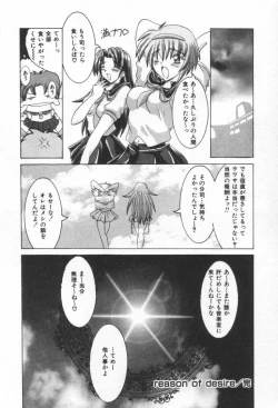 Page 177 of ONE-WAY DOOR