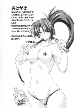 Page 178 of ONE-WAY DOOR