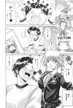 Page 39 of ONE-WAY DOOR