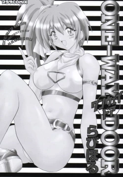 Page 3 of ONE-WAY DOOR