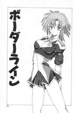 Page 68 of ONE-WAY DOOR