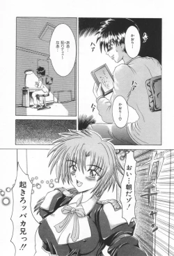 Page 70 of ONE-WAY DOOR