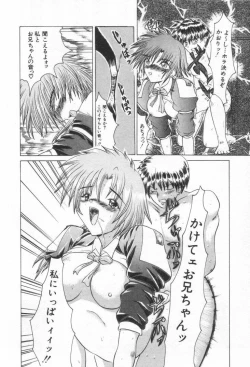 Page 81 of ONE-WAY DOOR