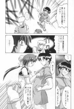 Page 89 of ONE-WAY DOOR