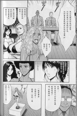 Page 155 of Chounyuu for You