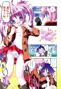 Page 108 of Onapechu