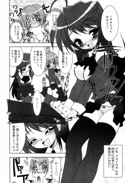 Page 149 of Onapechu