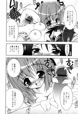 Page 157 of Onapechu