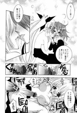 Page 175 of Onapechu