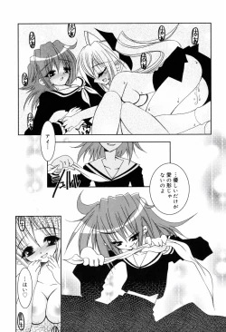 Page 178 of Onapechu