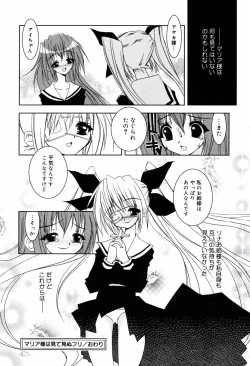 Page 179 of Onapechu