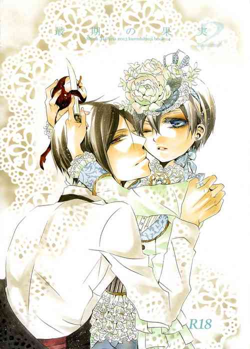 Download Saigo no Kajitsu 2 | The Last Fruit 2