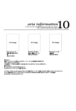 Page 29 of Mellow Mellow