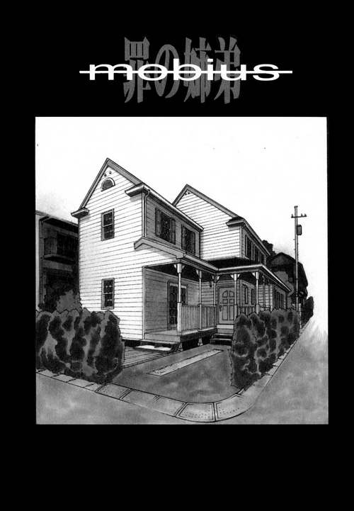 Download Mobius - Tsumi no Shitei