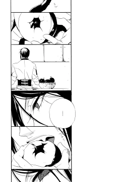 Page 43 of Saigo no Kajitsu