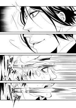 Page 6 of Saigo no Kajitsu