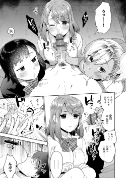 Page 35 of Suki dakara Shiboritai - I wanna squeeze you because I love you