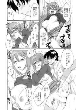 Page 83 of Love Gome!