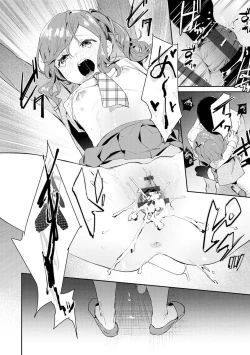 Page 20 of Hatsujo Approach 3-wa