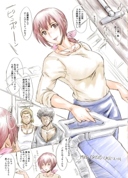 Page 3 of SINKMILF CRISIS プリママNTR落描きまとめ