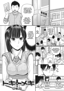 Page 50 of TOKI to MEKI| Toki & MekiFrozen World4