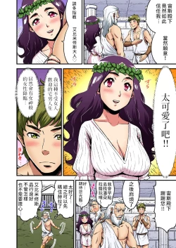 Page 15 of Otona no Douwa潘朵拉的盒子