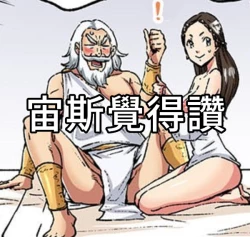 Page 27 of Otona no Douwa潘朵拉的盒子