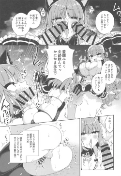 Page 8 of Kanikama x Puniana x Ganhori Life