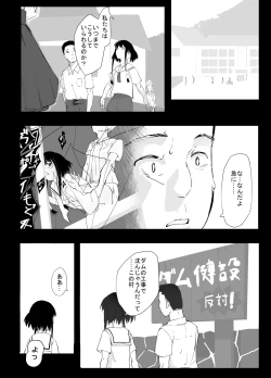 Page 24 of Shinkirou