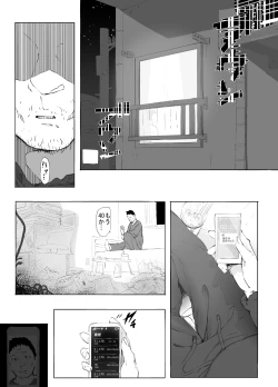 Page 3 of Shinkirou