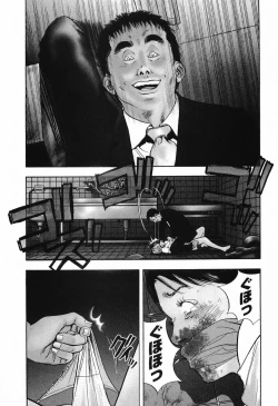 Page 122 of Rape Vol.1