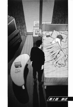 Page 34 of Rape Vol.1