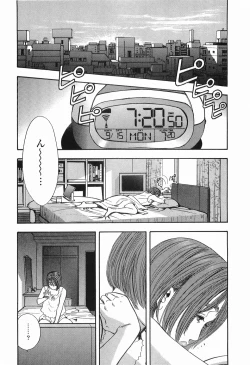 Page 37 of Rape Vol.1