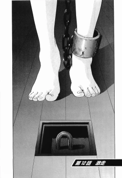 Page 126 of Rape Vol.2