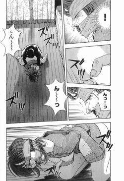Page 79 of Rape Vol.2