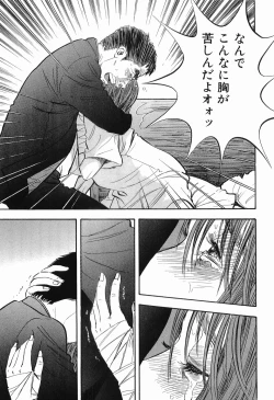 Page 152 of Rape Vol.3