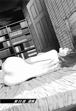 Page 160 of Rape Vol.3