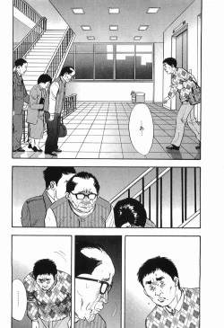 Page 207 of Rape Vol.3