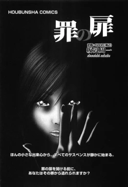 Page 223 of Rape Vol.3