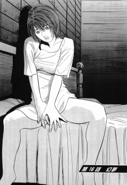 Page 36 of Rape Vol.3