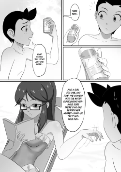 Page 157 of 寄生虫系列pg. 1-174